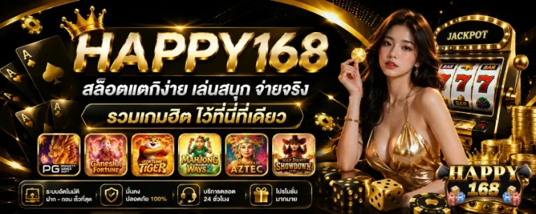 happy168