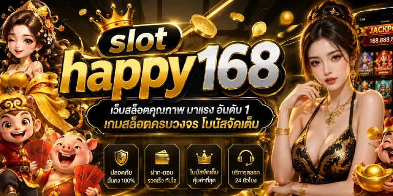 slot happy168